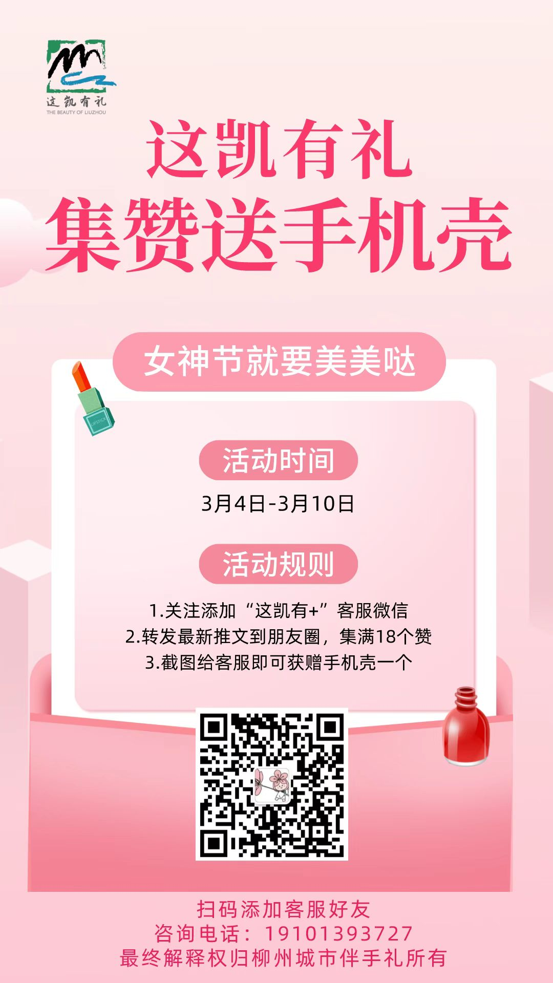 微信圖片_20230106161732.png